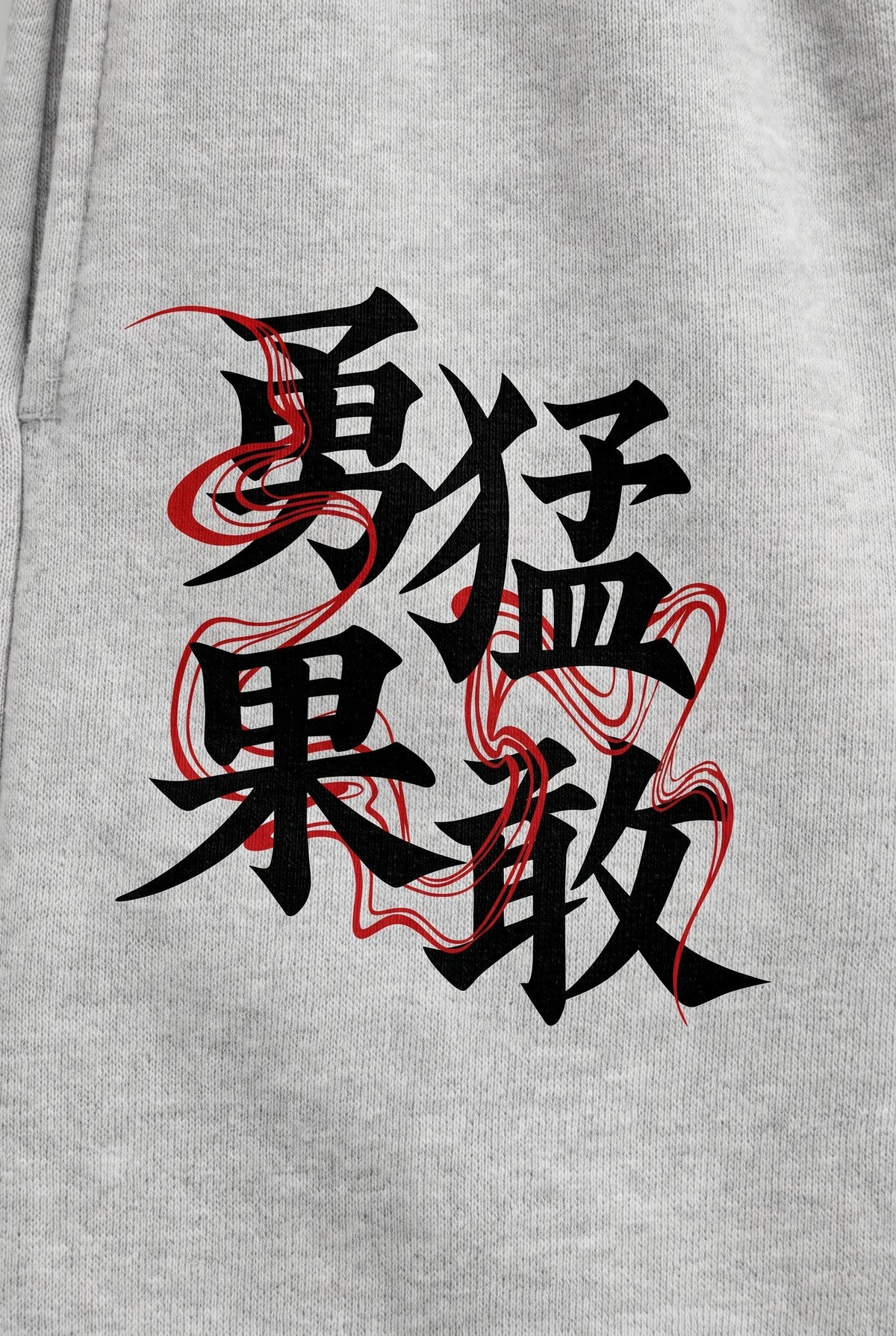 Brave Tora Japanese artwork detail on grey sweatpants